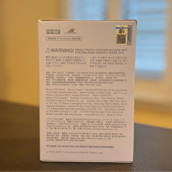 THE MONSTERS Big into Energy Series - Vinyl Plush Pendant Blind Box {Happiness} - Picture 2 of 11